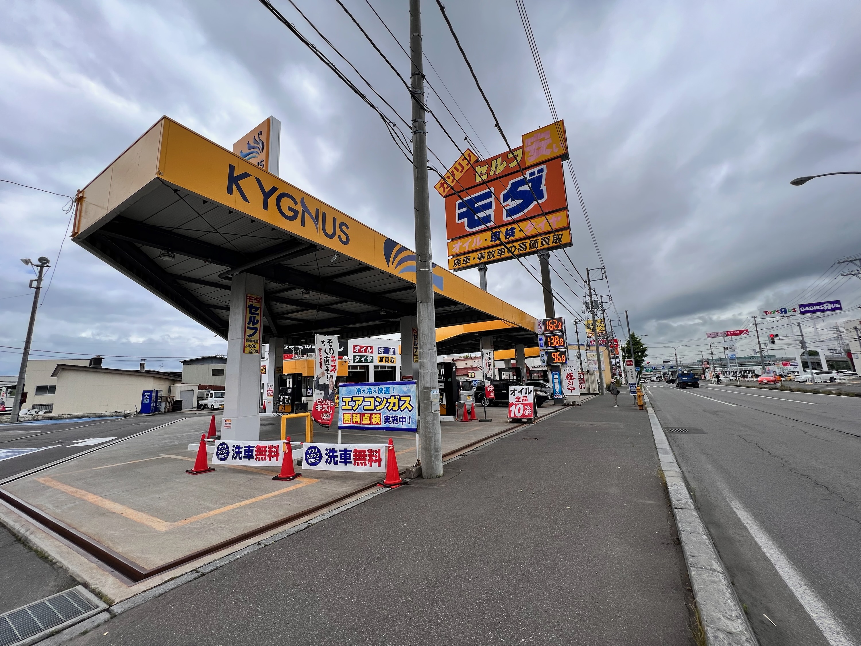 モダ石油 販売済み ベルト交換 持ち込み