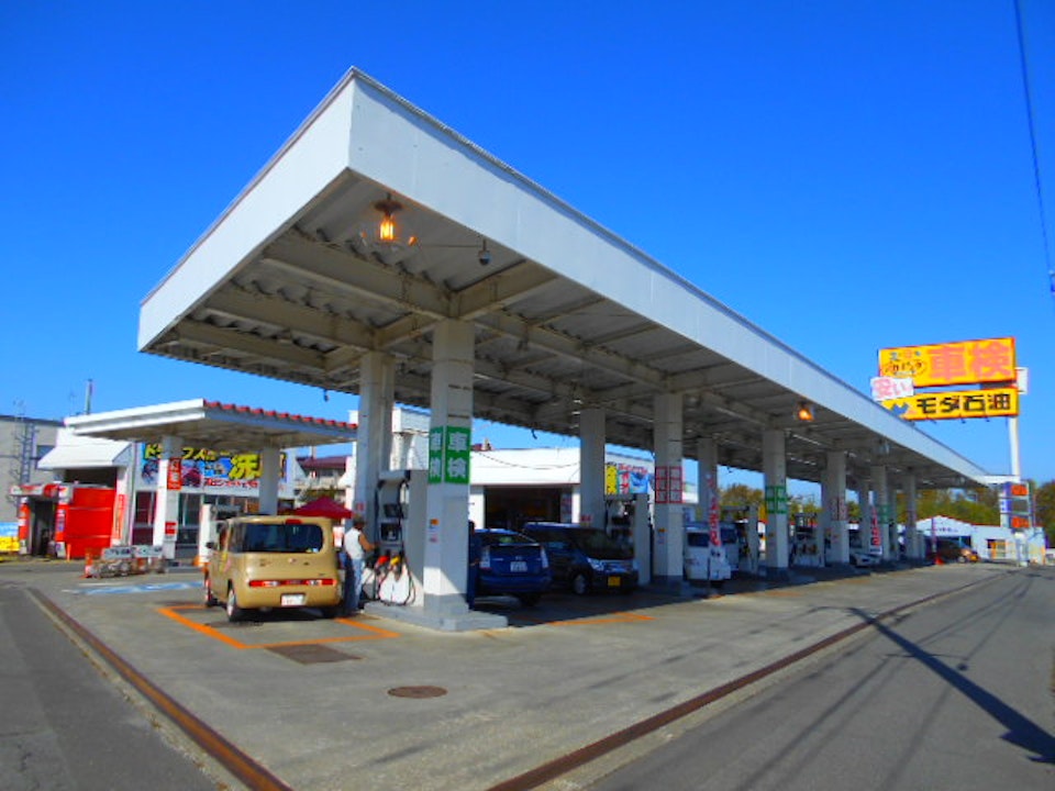 メカドック環状豊岡店 モダ石油