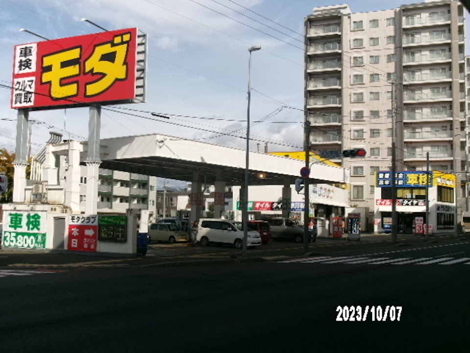 メカドック新道東店 モダ石油