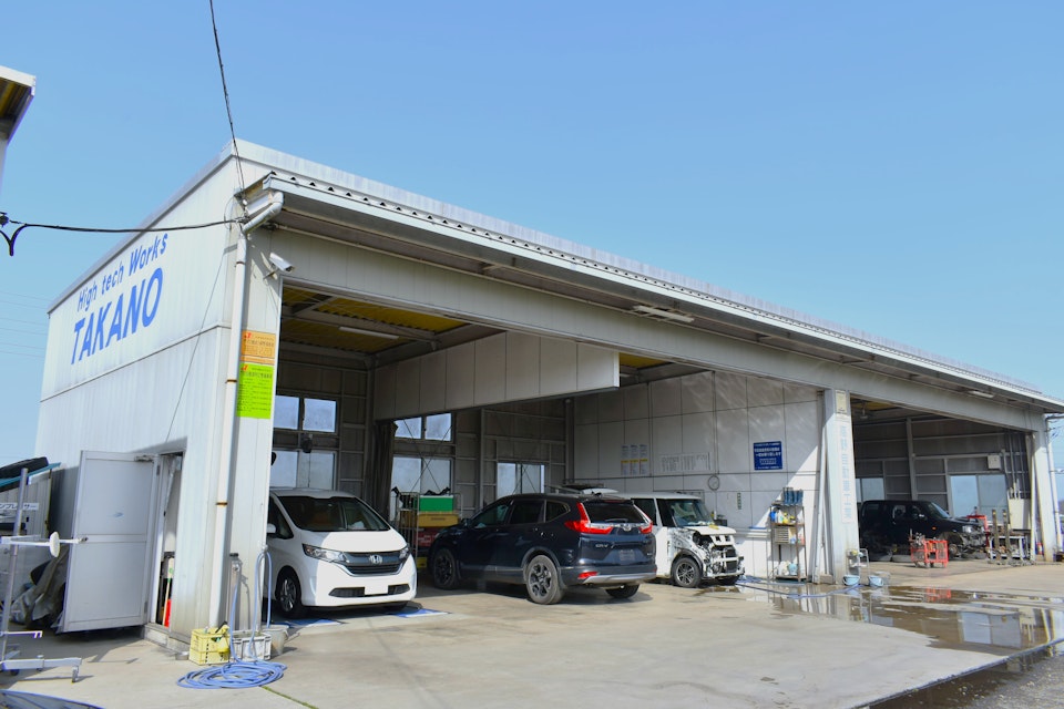 株式会社高野自動車工業