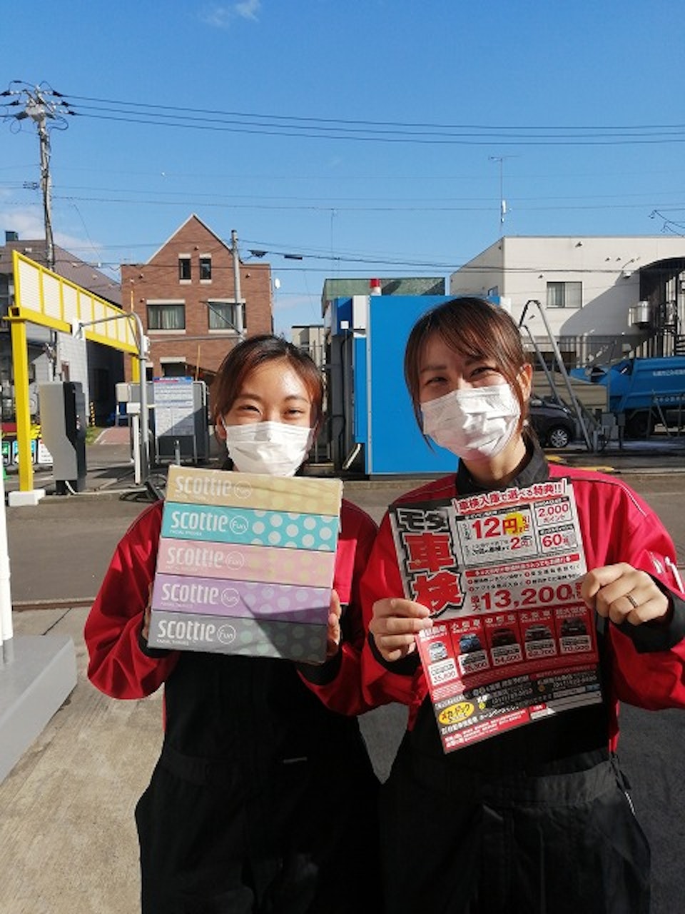 メカドック南36条店 モダ石油