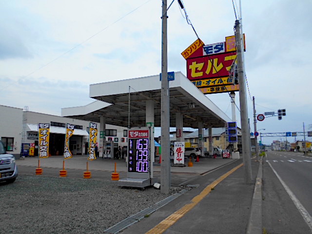 モダ石油 販売済み ベルト交換 持ち込み